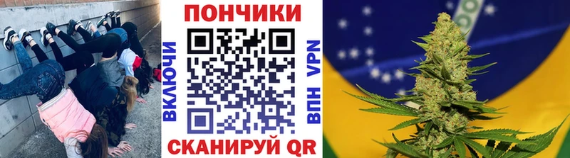 Наркошоп купить A PVP Канабис Меф мяу мяу Гашиш Кокаин Берёзовский