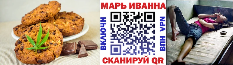 Купить закладки  Берёзовский  Cannafood конопля 