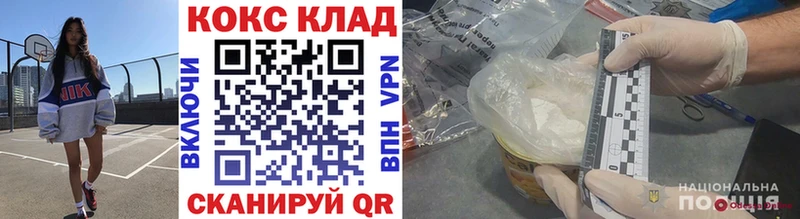Cocaine Эквадор  Купить  Берёзовский 