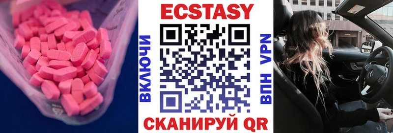Купить где  Берёзовский  Экстази Cube 