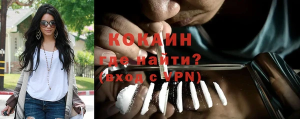 бутират Костерёво