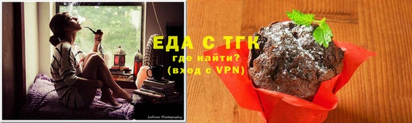 бутират Костерёво