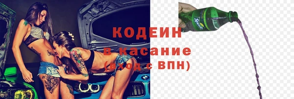 альфа пвп VHQ Корсаков