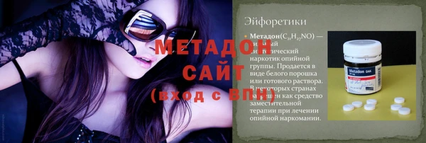 альфа пвп VHQ Корсаков