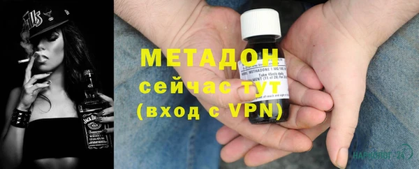альфа пвп VHQ Корсаков