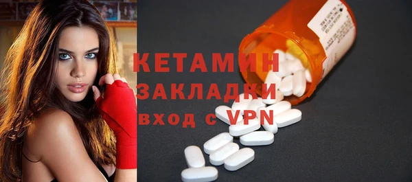 альфа пвп VHQ Корсаков