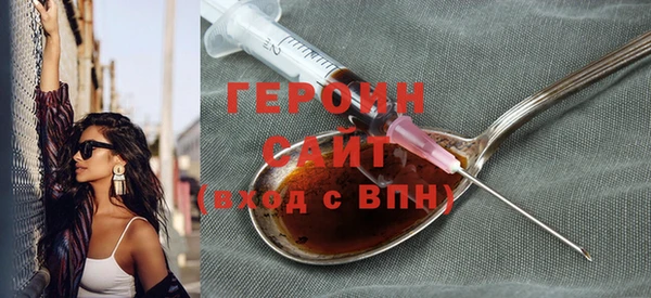 бутират Костерёво