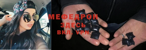 бутират Костерёво