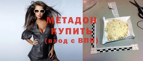 бутират Костерёво