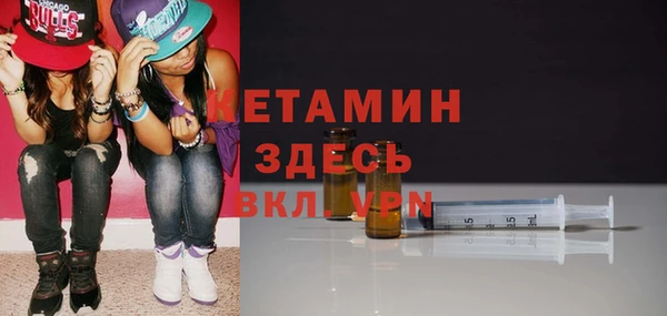 альфа пвп VHQ Корсаков