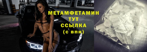 альфа пвп VHQ Корсаков