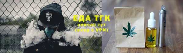альфа пвп VHQ Корсаков