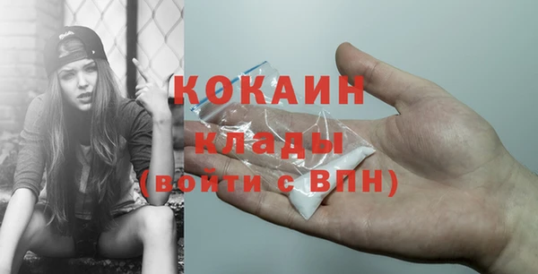 альфа пвп VHQ Корсаков