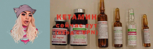 бутират Костерёво