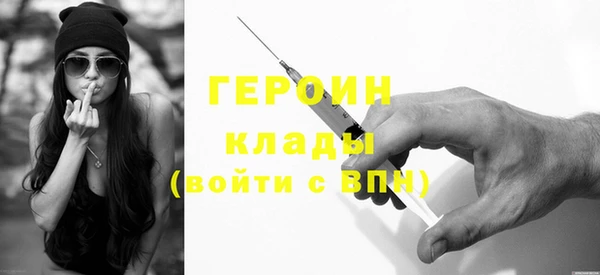 альфа пвп VHQ Корсаков