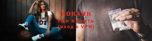 бутират Костерёво