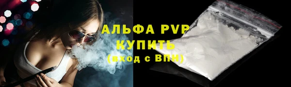 бутират Костерёво