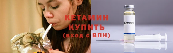 бутират Костерёво