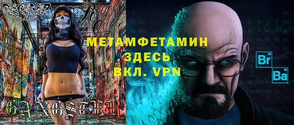 альфа пвп VHQ Корсаков