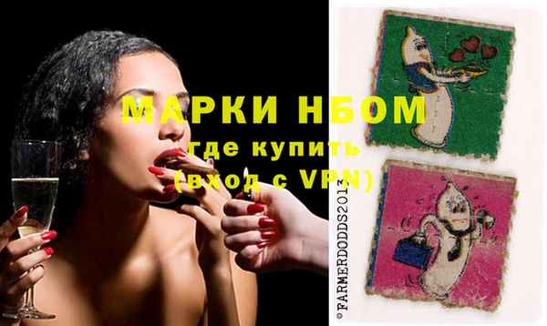 бутират Костерёво