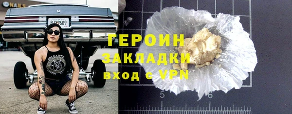 альфа пвп VHQ Корсаков