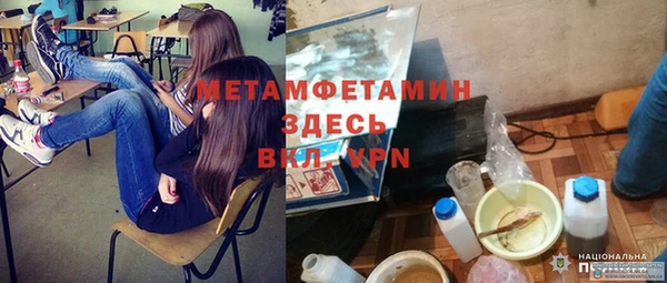 альфа пвп VHQ Корсаков