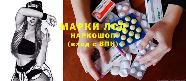 бутират Костерёво