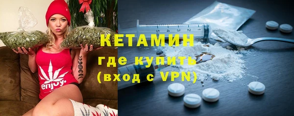 альфа пвп VHQ Корсаков
