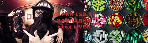 альфа пвп VHQ Корсаков