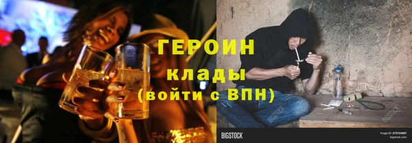 бутират Костерёво