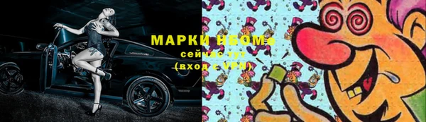 бутират Костерёво