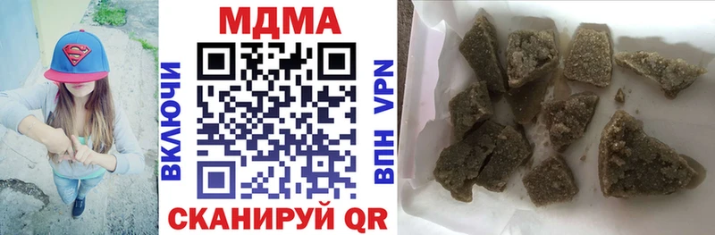 Купить  Берёзовский  МДМА crystal 