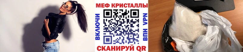 Меф мяу мяу  Берёзовский
