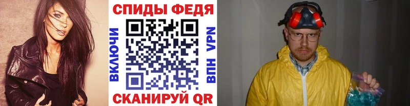 Купить Берёзовский Метамфетамин витя