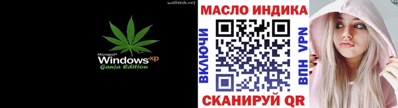 ТГК вейп  Купить закладки  Берёзовский 