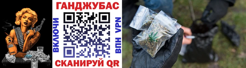 Купить закладки  Берёзовский  Конопля OG Kush 